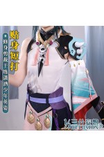1/3 Delusion Genshin Impact Xiao Cosplay Costume